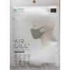 AirGill, Face Mask, Reusable, Ash Grey, Polyester/Spandex, 1-Ply, Pk-1, L thumbnail-1